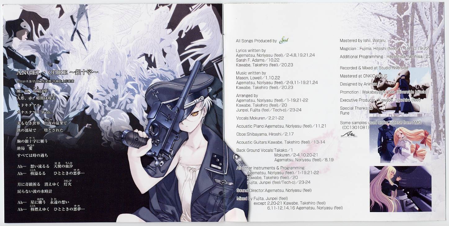 Angel Core Original Soundtrack (2003) MP3 - Download Angel Core